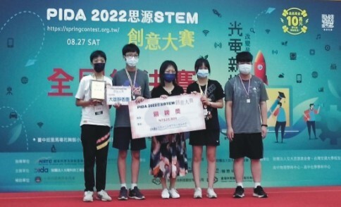 PIDA 2022思源STEM創意大賽 慧燈高中榮獲全國銅牌獎